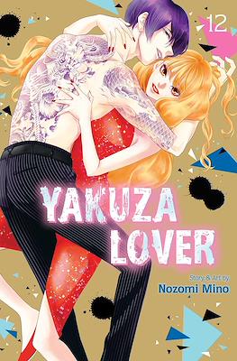Yakuza Lover #12