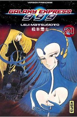 Galaxy Express 999 #21