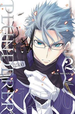 Plunderer (Softcover) #2