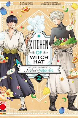 Kitchen of Witch Hat #2