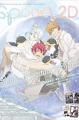 Spoon.2Di #70
