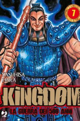 Kingdom – La guerra dei 500 anni (Brossurato) #7