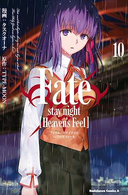 Fate/stay night [Heaven’s Feel] #10