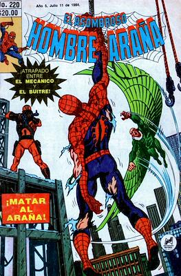 El Asombroso Hombre Araña #220