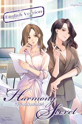 Harmony Secret