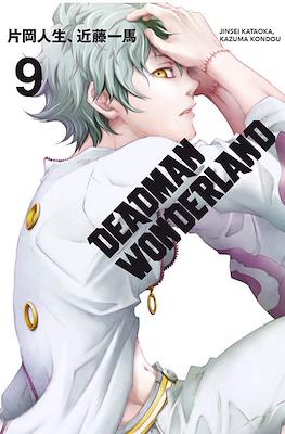 Deadman Wonderland (Rústica con sobrecubierta) #9