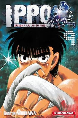 Ippo The Fighting #76