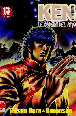 Ken il Guerriero: Le origini del mito #13