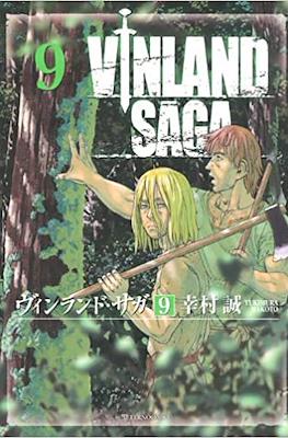 Vinland Saga - ヴィンランド・サガ (Rústica con sobrecubierta) #9