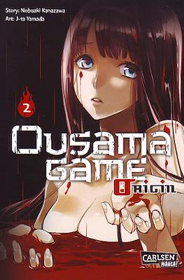 Ousama Game Origin #2