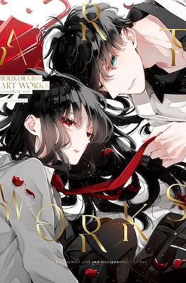 Tsuiraku JK to Haijin Kyoushi ART WORKS