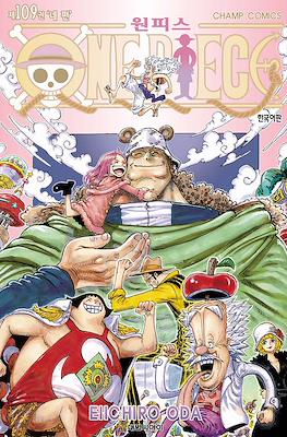 One Piece #109