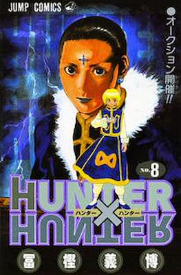 Hunter x Hunter ハンター×ハンター (Rústica con sobrecubierta) #8