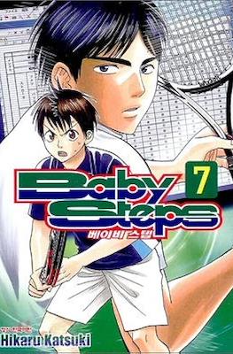 Baby Steps ベイビーステップ #7