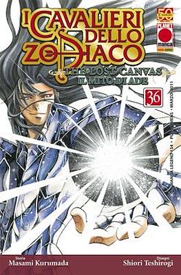 Manga Legend #134
