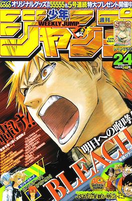 Weekly Shōnen Jump 2008 #24