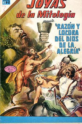 Joyas de la Mitología #251