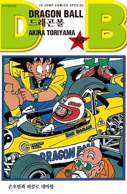 Dragon Ball #18