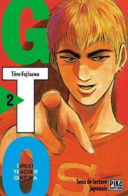 GTO. Great Teacher Onizuka グレート・ティーチャー・オニヅカ (Rústica con sobrecubierta) #2