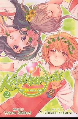 Kashimashi - Girl Meets Girl #2