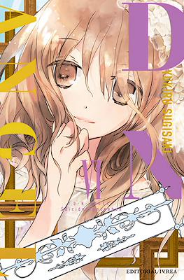 D.N.Angel - Edición Kanzenban (Rústica con sobrecubierta) #6