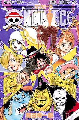 One Piece ワンピース #88