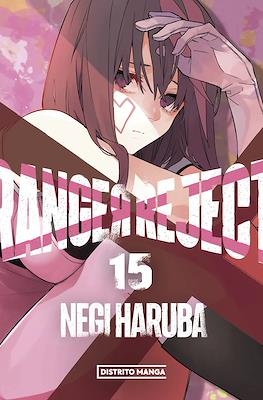 Ranger Reject (Rústica con sobrecubierta) #15