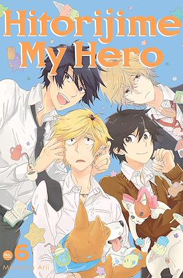 Hitorijime My Hero #6