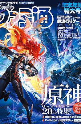 Weekly Famitsu 2025 / Weekly 週刊ファミ通 2025 (Revista) #1
