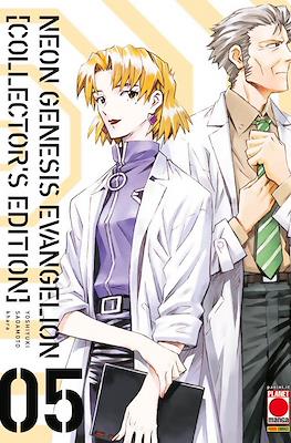 Neon Genesis Evangelion Collector's Edition #5