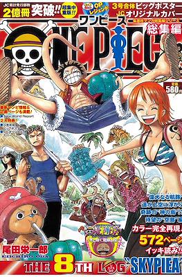 One Piece Log #8