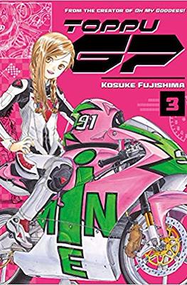 Toppu GP #3