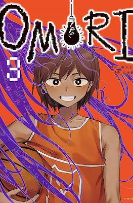 Omori #3