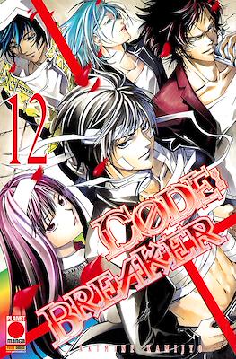 Manga Superstars #83