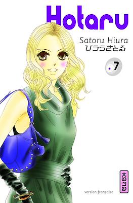 Hotaru #7