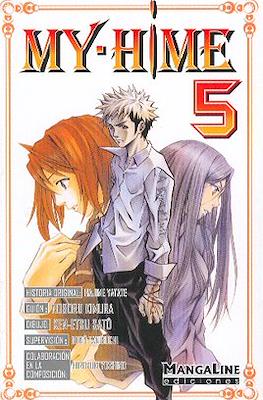 My-Hime #5