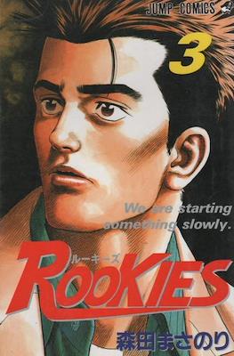 Rookies #3