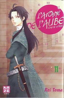 L'Arcane de l'Aube - Reimei no arcana) #11