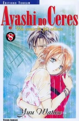 Ayashi no ceres #8