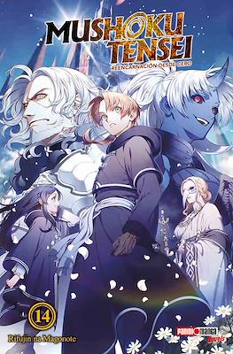 Mushoku Tensei: Reencarnación desde cero (Rústica con sobrecubierta) #14