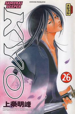 Samurai Deeper Kyo #26