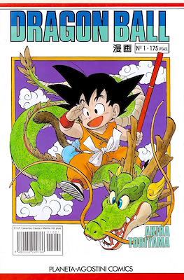 Dragon Ball - Serie Blanca (Grapa, blanco) #1