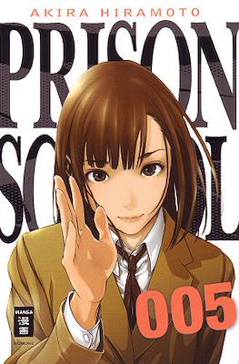 Prison School #5