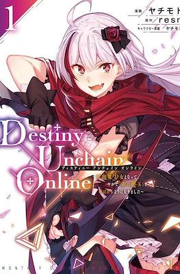 Destiny Unchain Online 〜吸血鬼少女となって、やがて『赤の魔王』と呼ばれるようになりました〜 #1