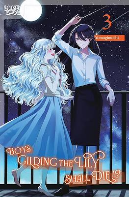 Boys Gilding The Lily Shall Die!? (Softcover) #3