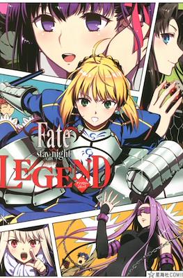 Fate/stay night Legend アンソロジーコミック