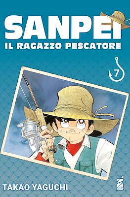 Sanpei il ragazzo pescatore #7