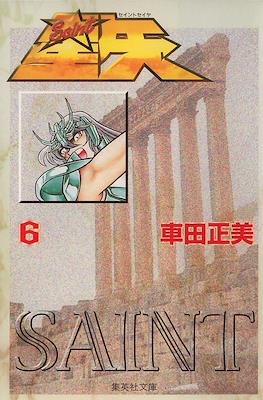聖闘士星矢 －Saint Seiya #6