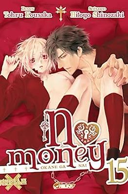 No Money #15