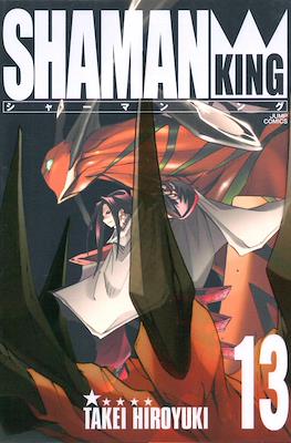 Shaman King - シャーマンキング 完全版 (Rústica con sobrecubierta) #13